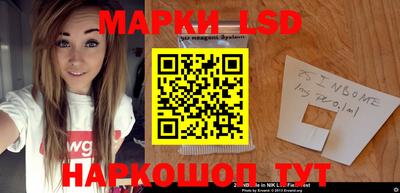 марки lsd Моздок