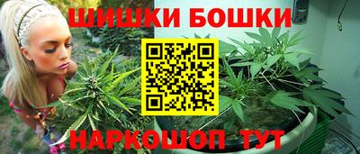 бутик Можайск