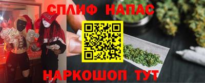 хмурый Апшеронск