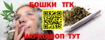 бутик Можайск