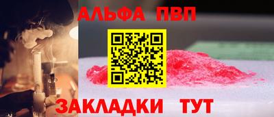 бутик Можайск