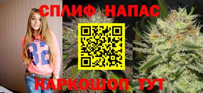 бутик Можайск