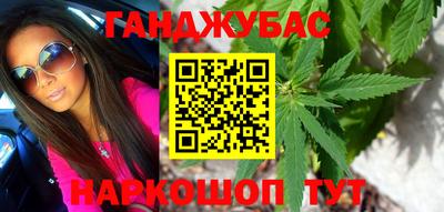 марки lsd Моздок