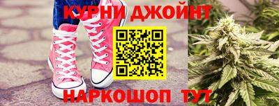 бутик Можайск