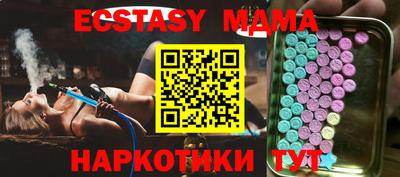 бутик Можайск