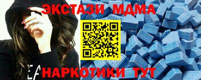 бутик Можайск