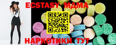 MESCALINE Можга