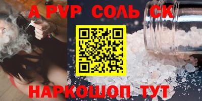 марки lsd Моздок