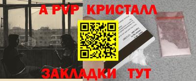 бутик Можайск