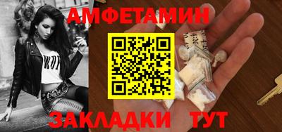 бутик Можайск