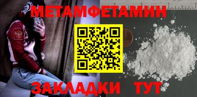 бутик Можайск
