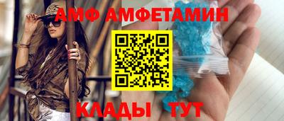 хмурый Апшеронск