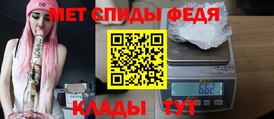 бутик Можайск