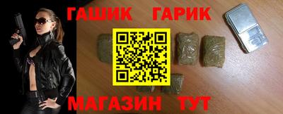 хмурый Апшеронск