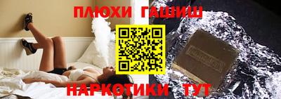 каннабис Аргун