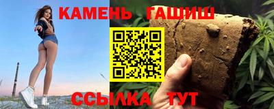 каннабис Аргун