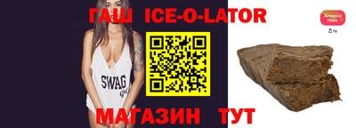 хмурый Апшеронск