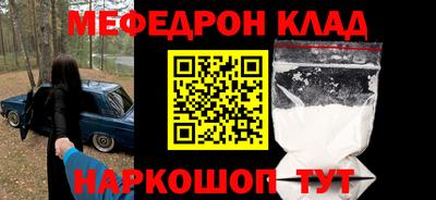 бутик Можайск