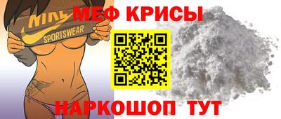 MESCALINE Можга