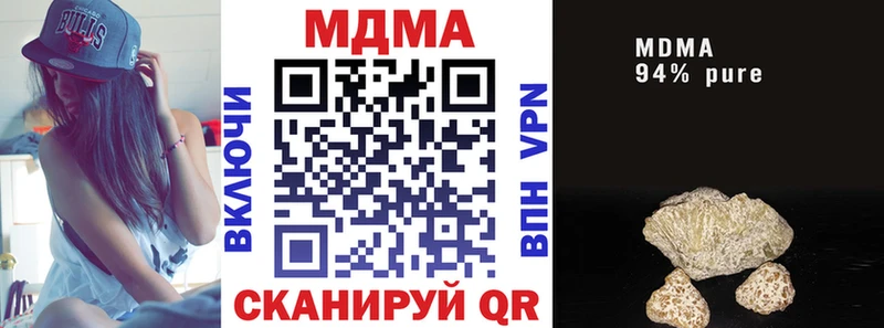 как найти   Старый Оскол  MDMA crystal 
