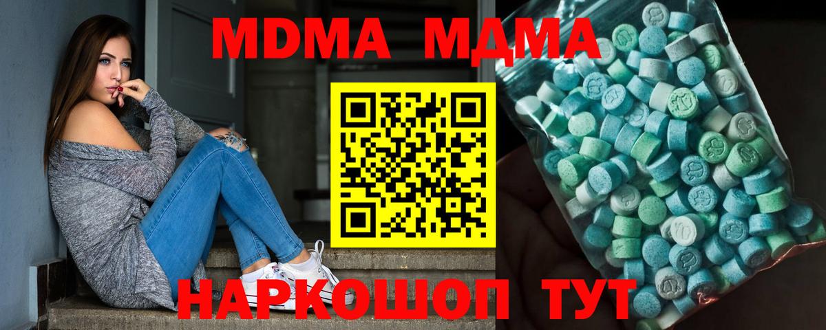 Гашиш  A PVP СК кристаллы  Марихуана  Меф   Старый Оскол  Вход с VPN  ГАШИШ 