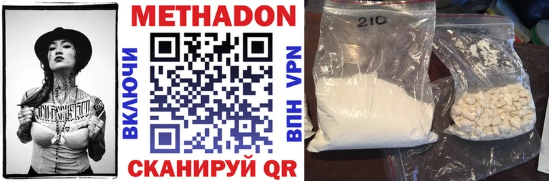 закладка  Старый Оскол  блэк спрут tor  Метадон VHQ 
