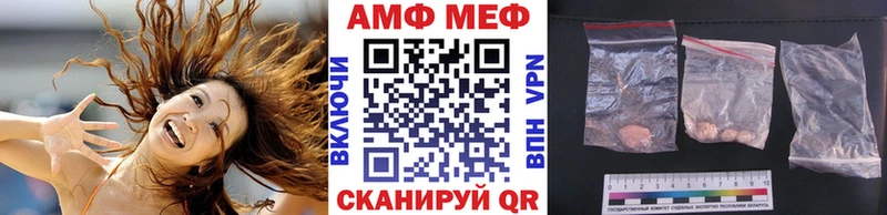 МЕТАМФЕТАМИН мет продажа наркотиков MEGA маркетплейс Старый Оскол