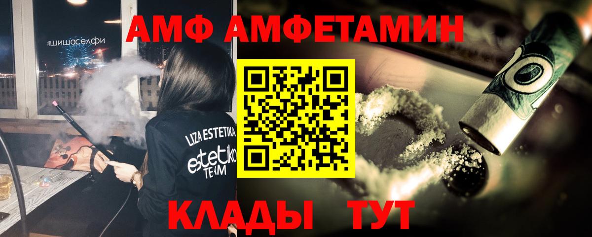 Первитин винт Старый Оскол