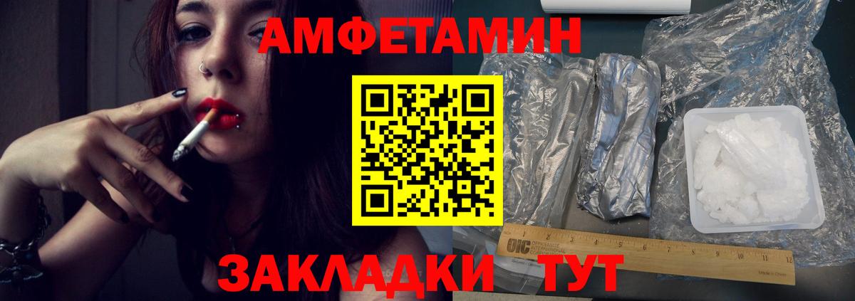 Старый Оскол  Метамфетамин Methamphetamine  Метамфетамин Methamphetamine  МЕТАМФЕТАМИН  Вход с VPN 