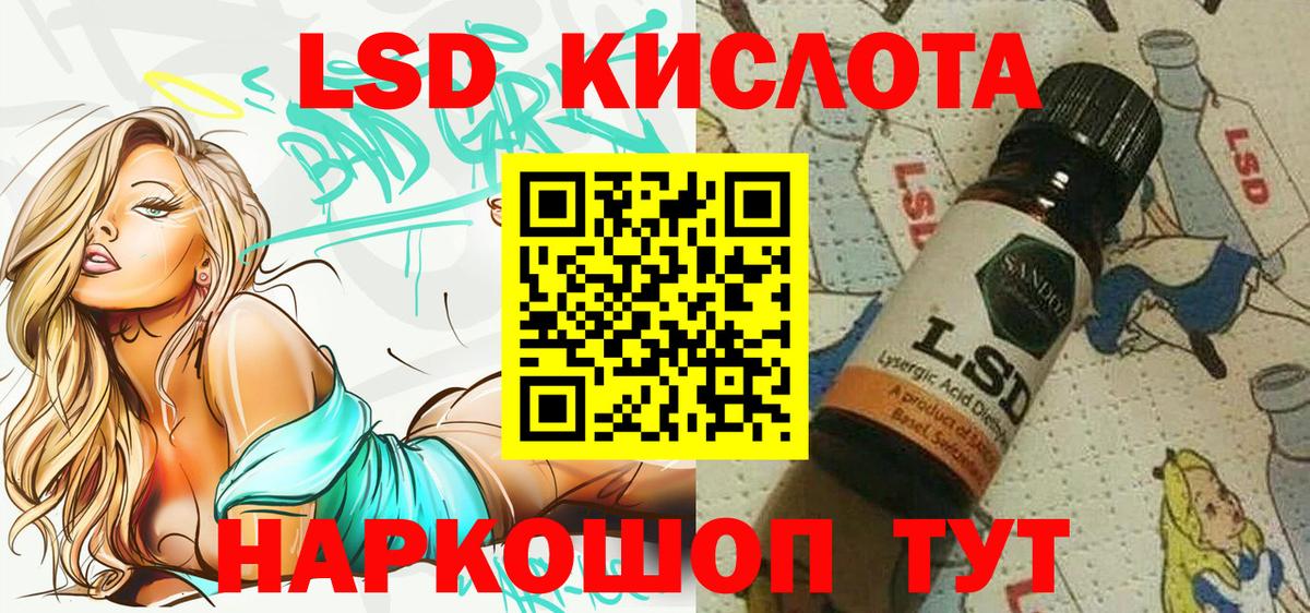 Марки 25I-NBOMe 1,5мг Старый Оскол