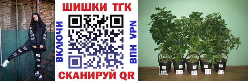 Каннабис Ganja  Старый Оскол 