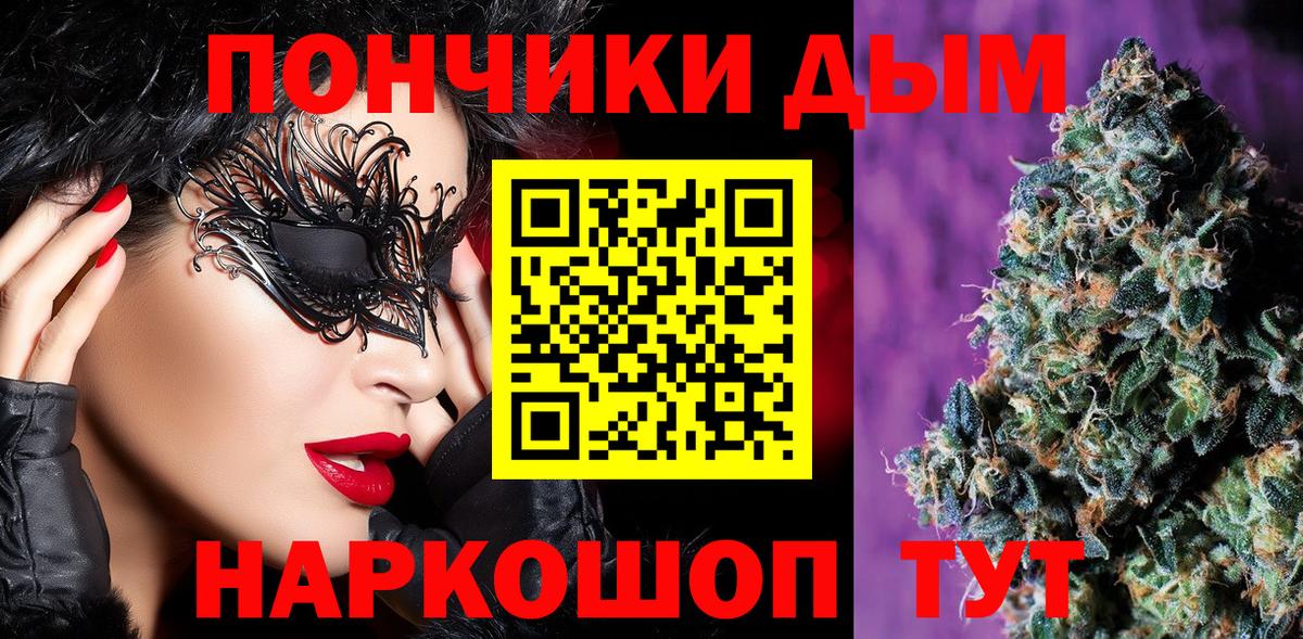 Канабис Bruce Banner  Вход с VPN  Марихуана индика  Старый Оскол  Бошки марихуана тримм 