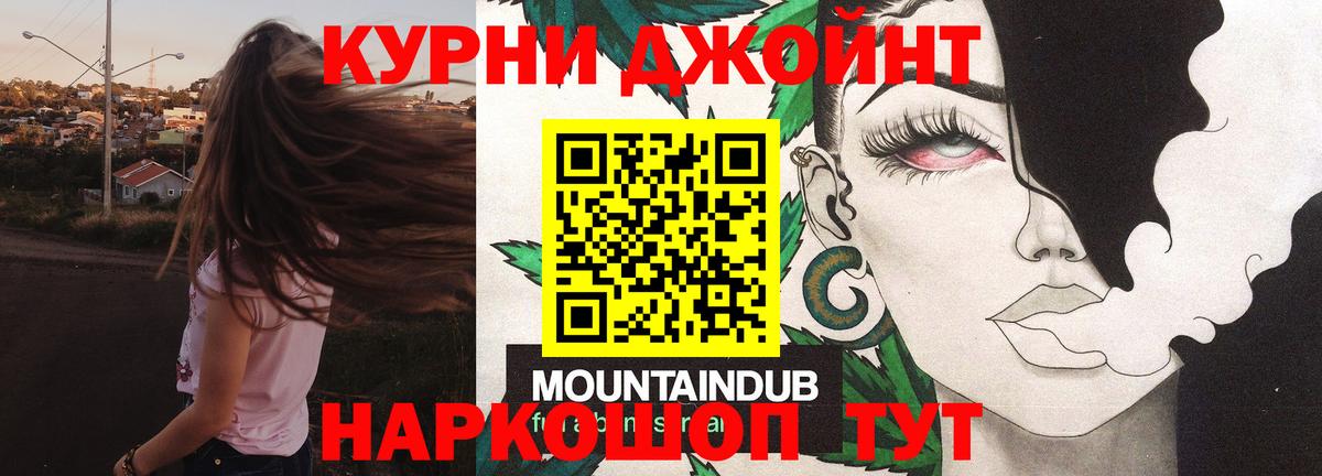 Канабис тримм Старый Оскол