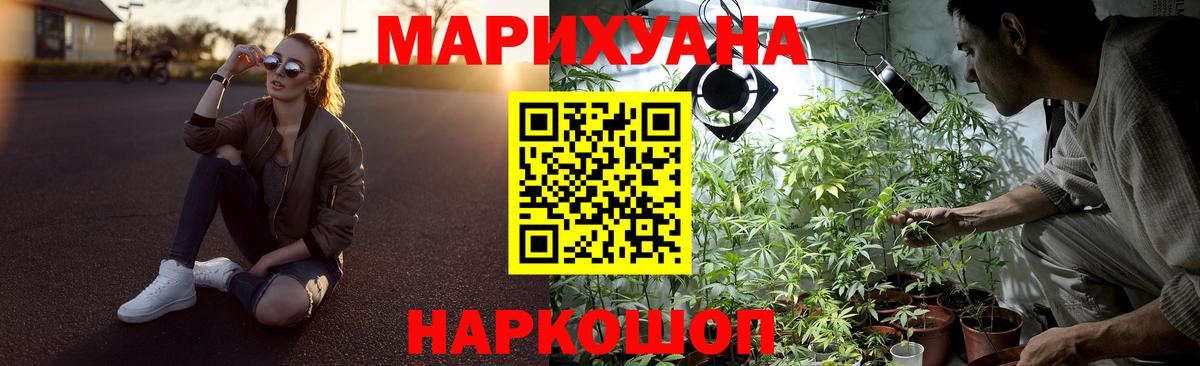 Бошки марихуана ГИДРОПОН  Бошки Шишки VHQ  Бошки Шишки Amnesia  Старый Оскол  Канабис гибрид 